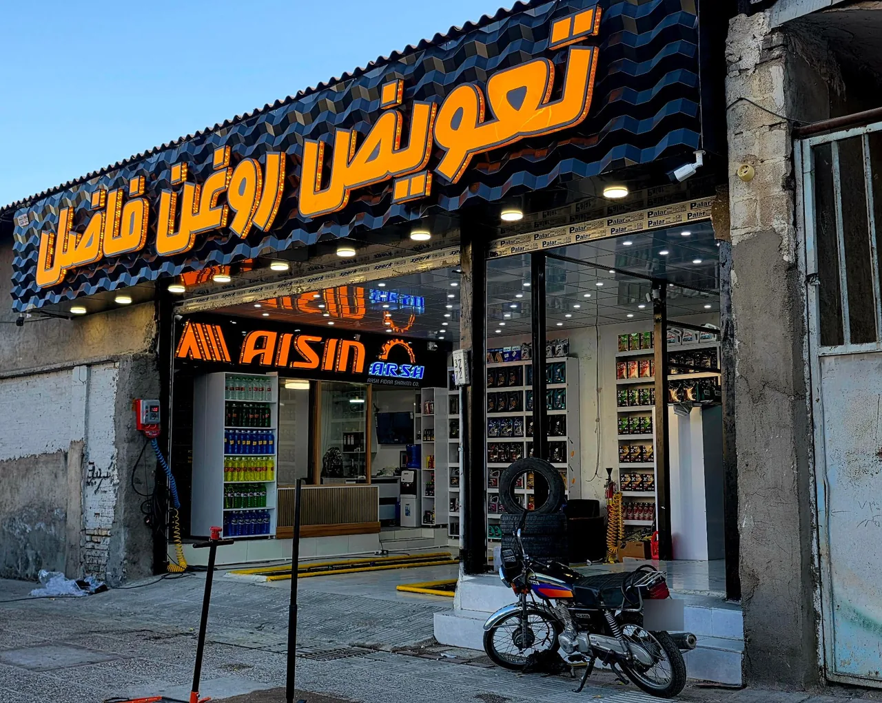 تعویض روغن فاضل - تصویر 2
