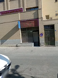 مرکز تصویربرداری عسکریه