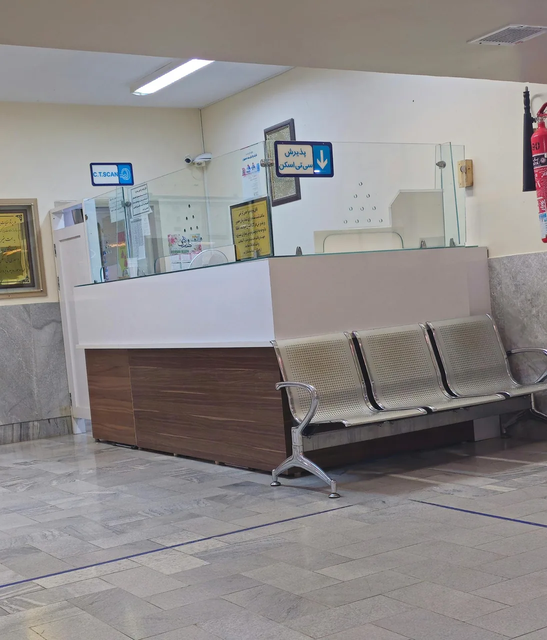 مرکز تصویربرداری عسکریه - تصویر 3