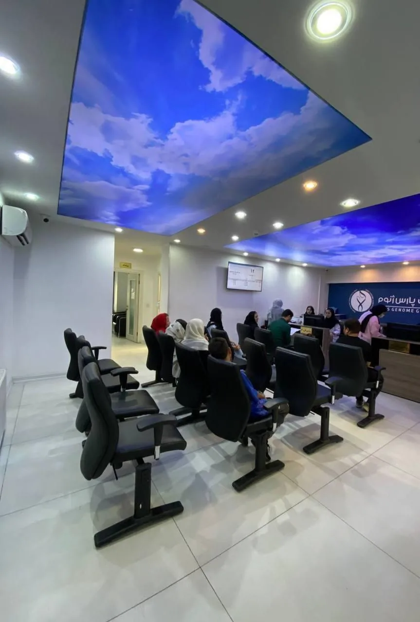 آزمایشگاه ژنتیک و پاتوبیولوژی پارس ژنوم - تصویر 2