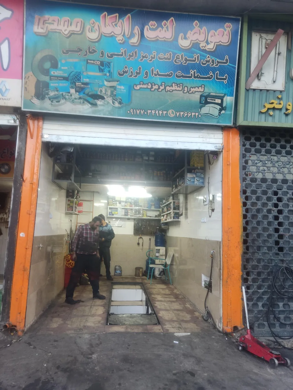 تعویض لنت رایگان مهدی - تصویر 2