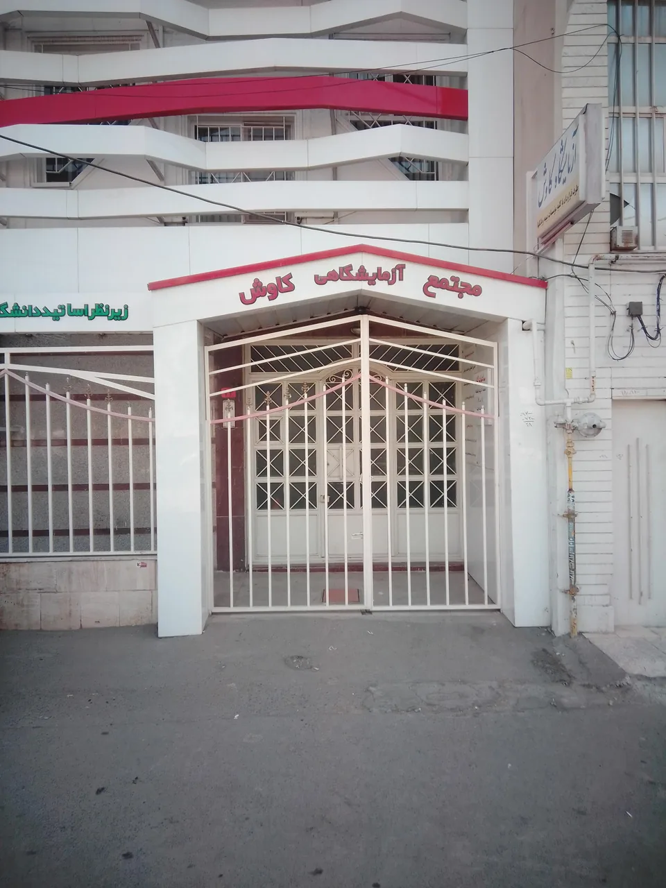 آزمایشگاه کاوش - تصویر 2