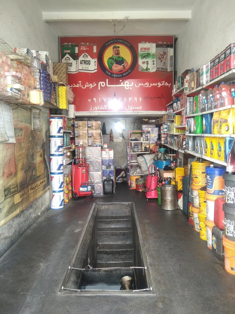 تعویض روغن بهنام - تصویر 2