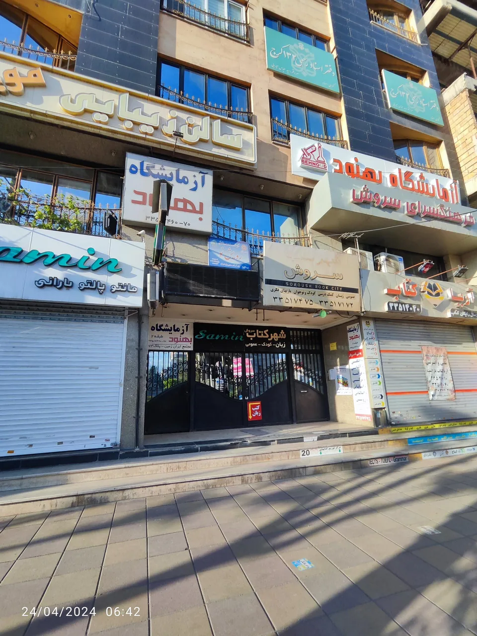 آزمایشگاه پاتوبیولوژی و مولکولی بهنود - تصویر 5