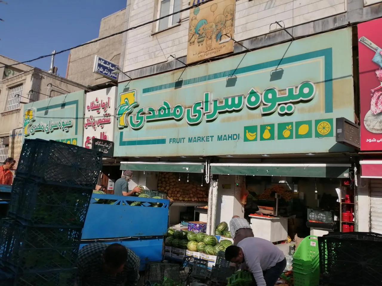 آزمایشگاه پزشکی طلوع - تصویر 3