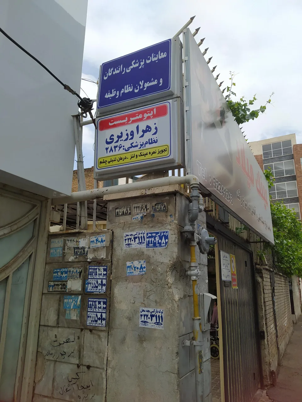 معاینه چشم ناجا - تصویر 2