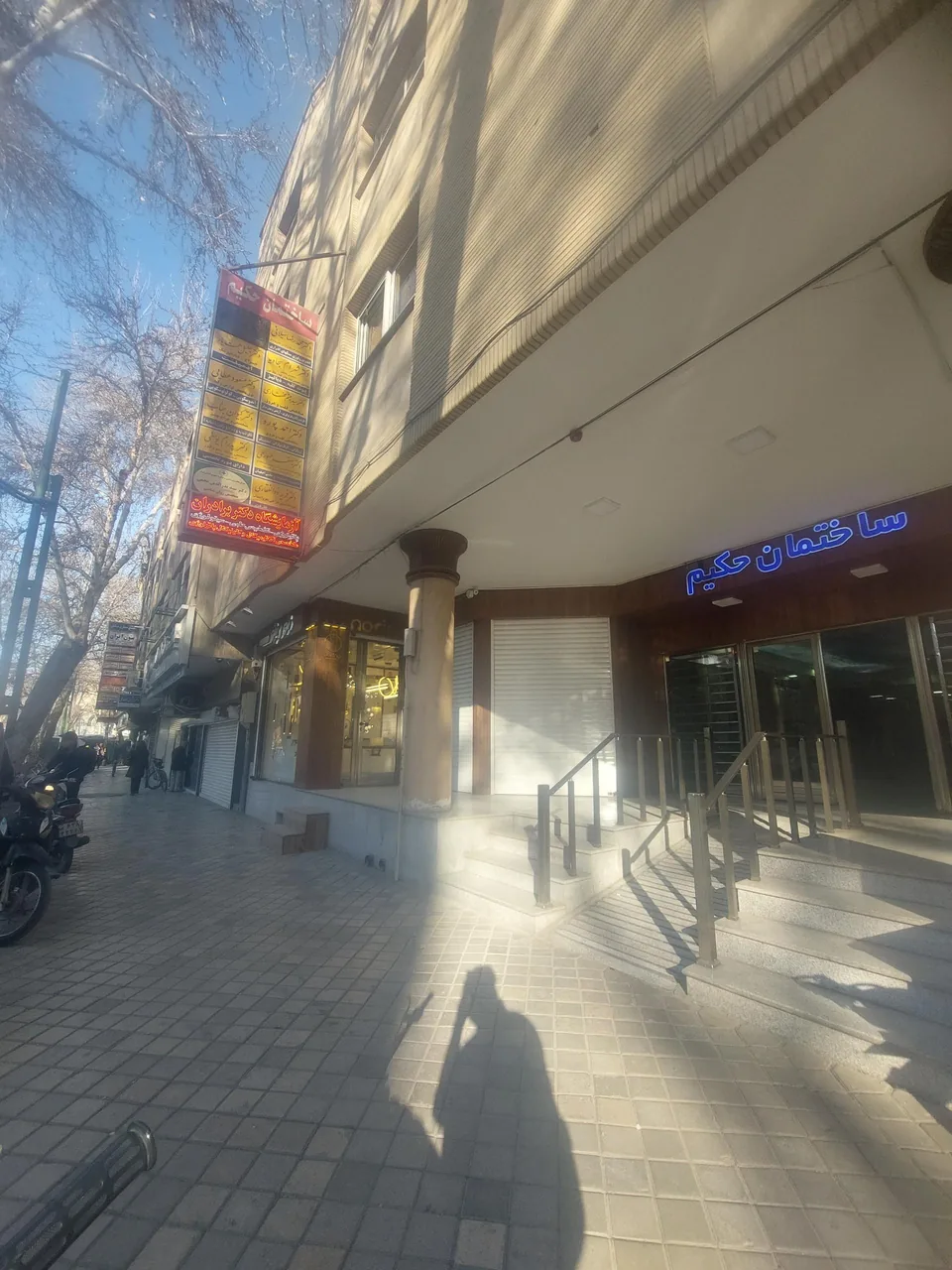 آزمایشگاه دکتر برادران - تصویر 2