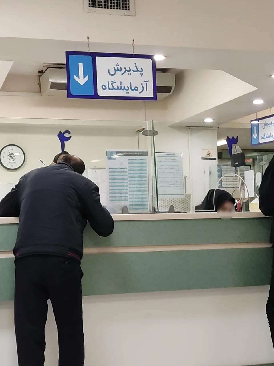 آزمایشگاه بیمارستان عسگریه - تصویر 3