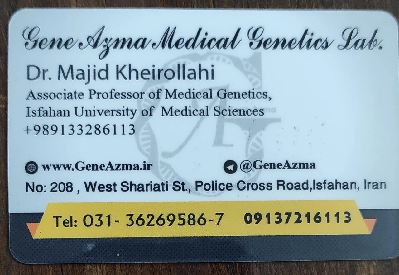 آزمایشگاه ژنتیک پزشکی ژن آزما - تصویر 2