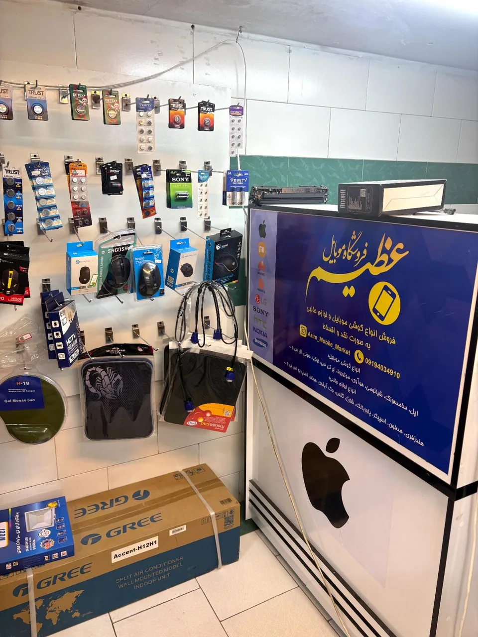 فروشگاه موبایل عظیم - تصویر 4