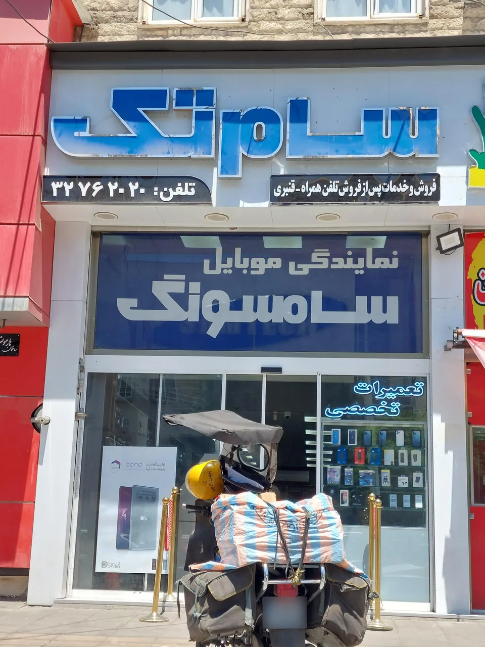 نمایندگی موبایل - تصویر 2