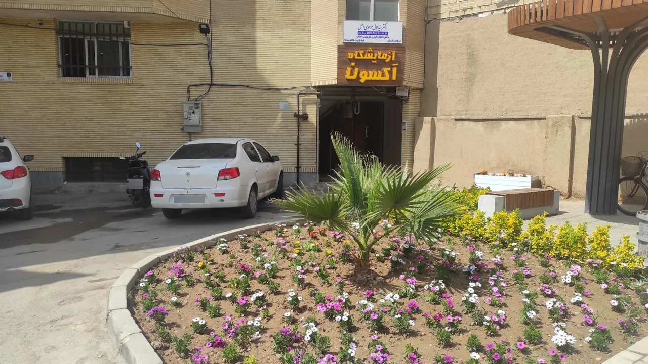 آزمایشگاه آکسون - تصویر 2