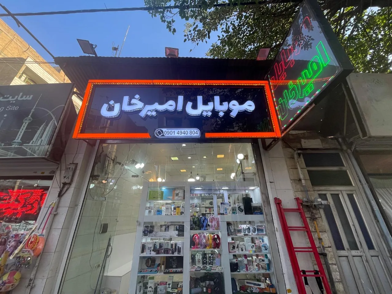 خدمات موبایل امیرخان - تصویر 3