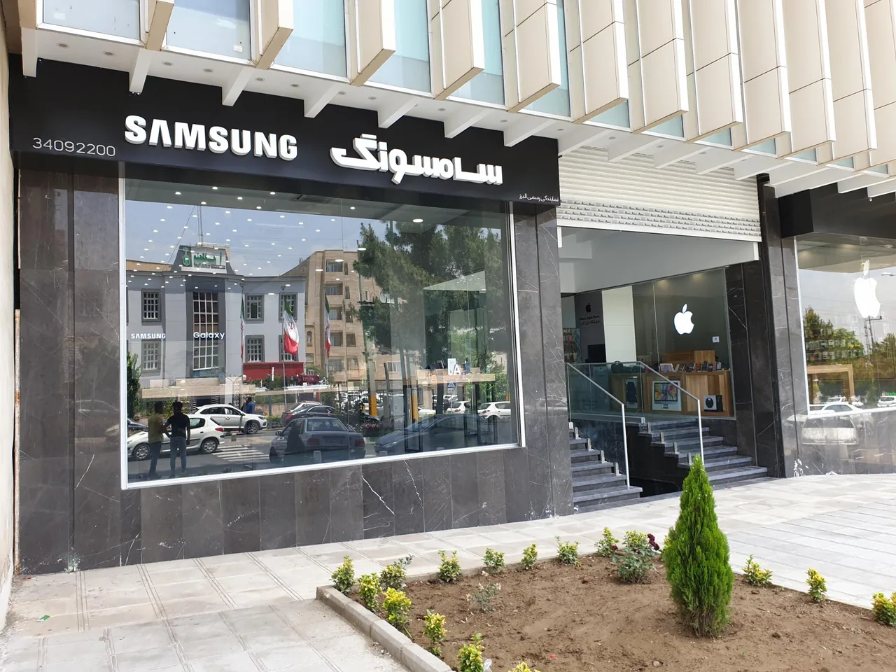 بوم سام نمایندگی رسمی سامسونگ البرز