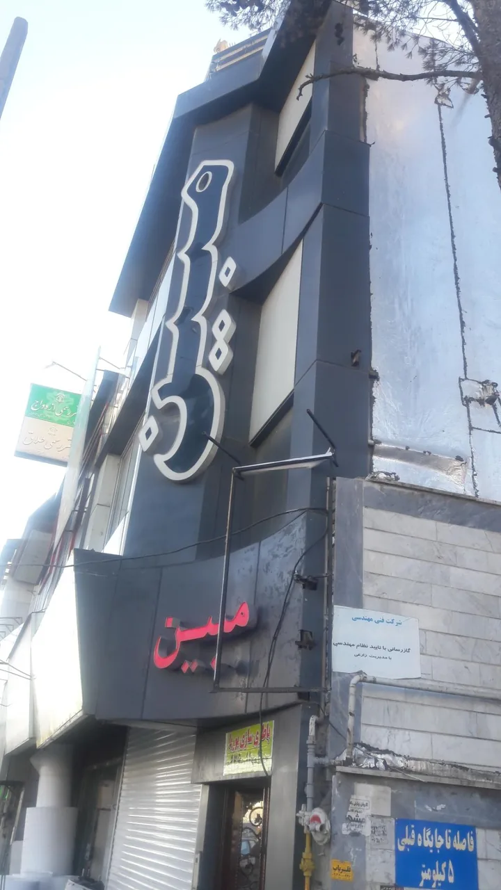 فروشگاه موبایل مبین - تصویر 2