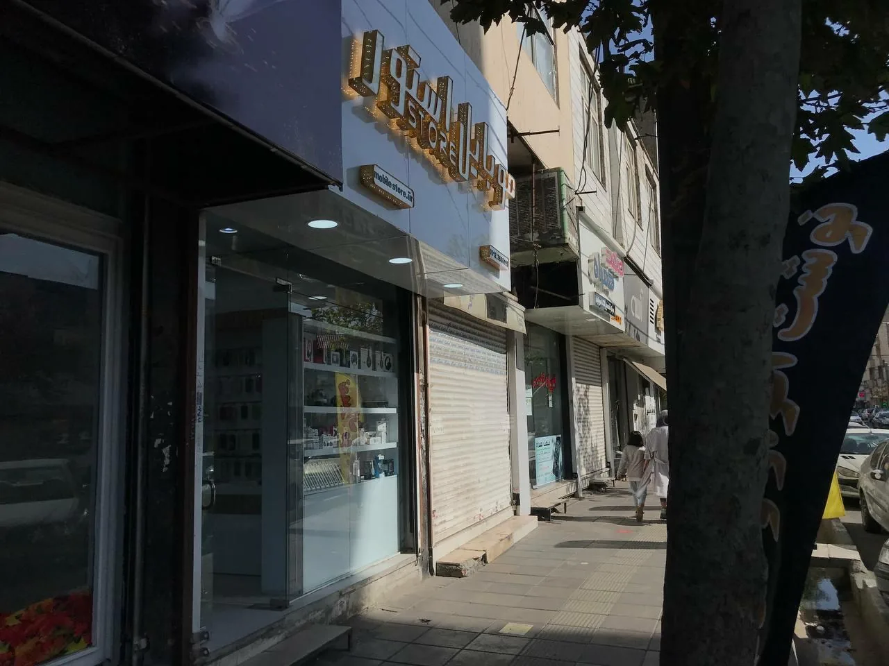 موبایل استور - تصویر 5