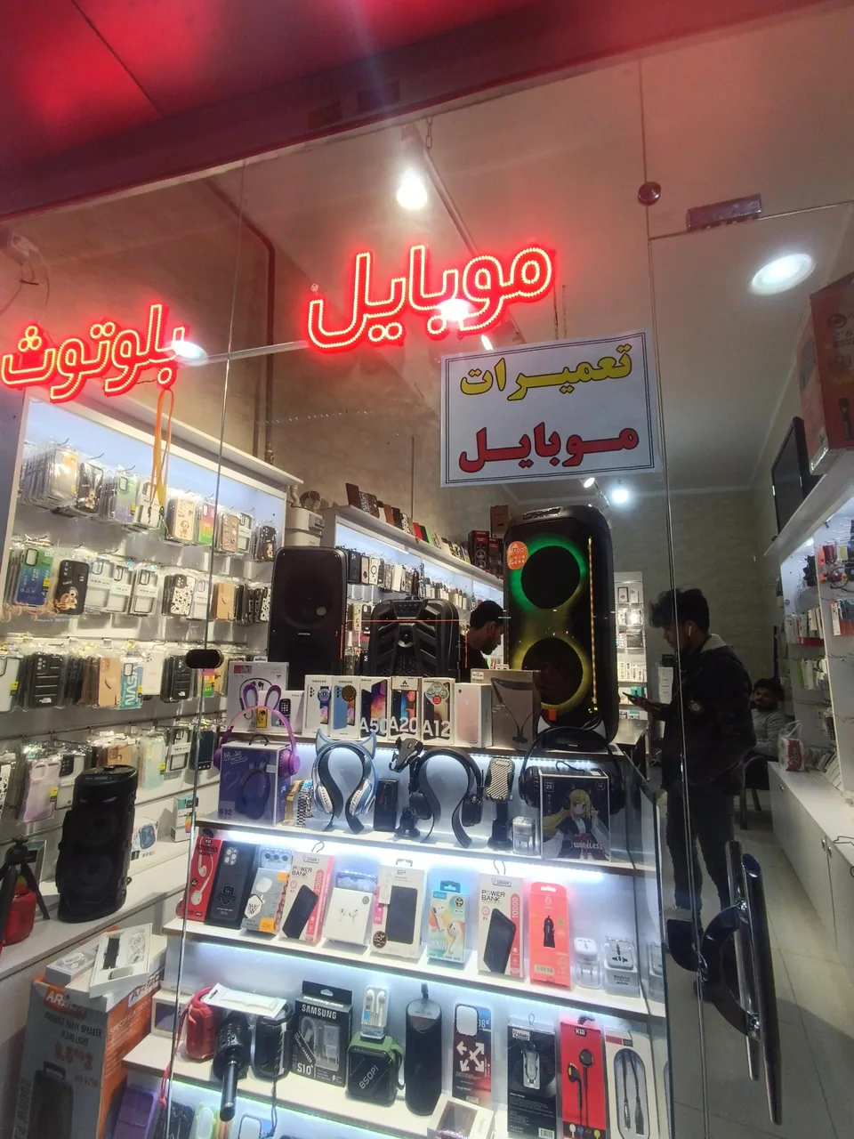 موبایل بلوتوث - تصویر 3