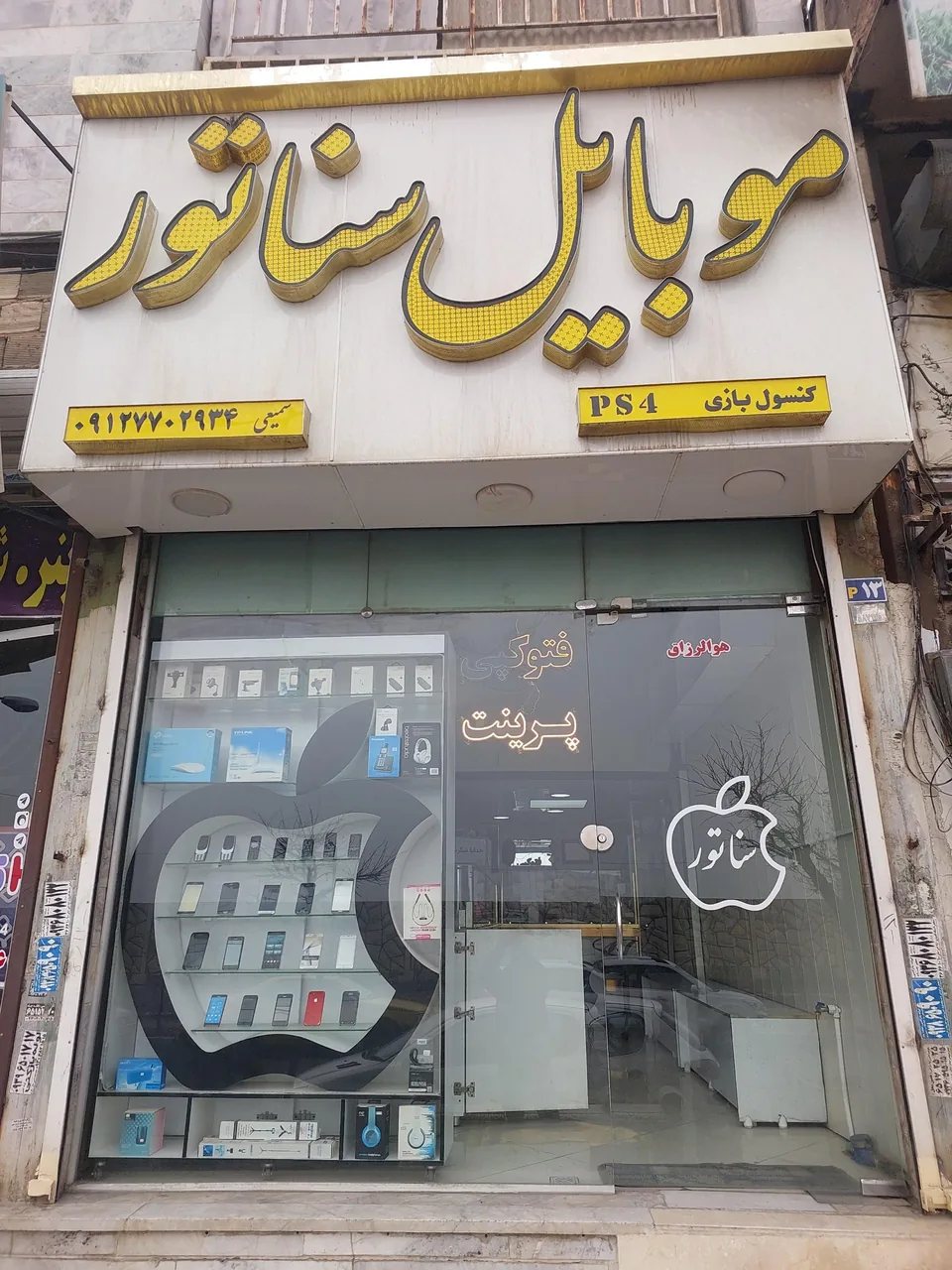 موبایل سناتور