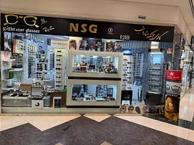 عینک ستاره شب