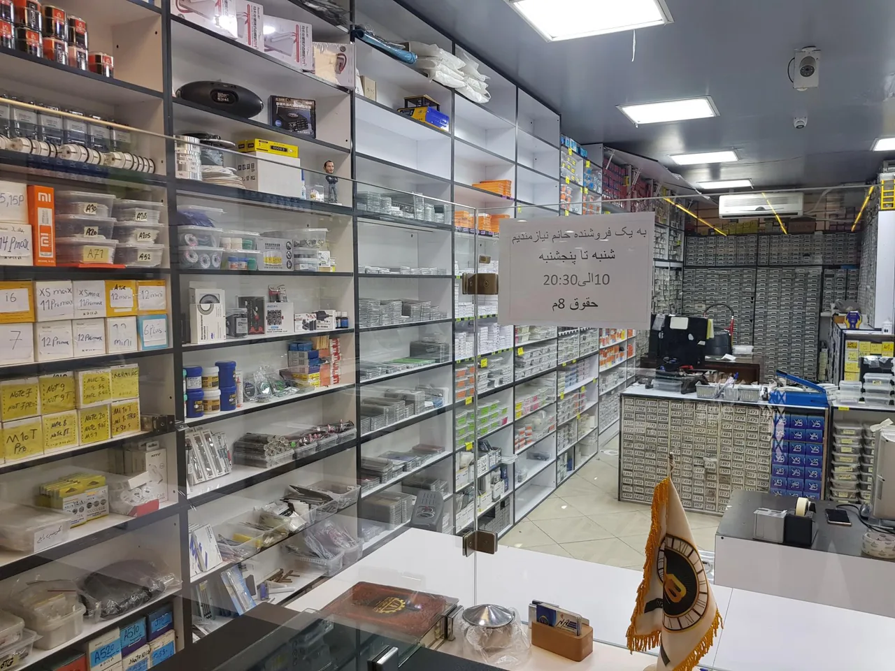 موبایل مهرشهر - تصویر 3