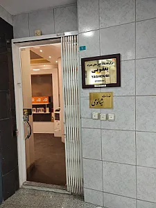 نمایندگی شیائومی اصفهان ایرانشیا