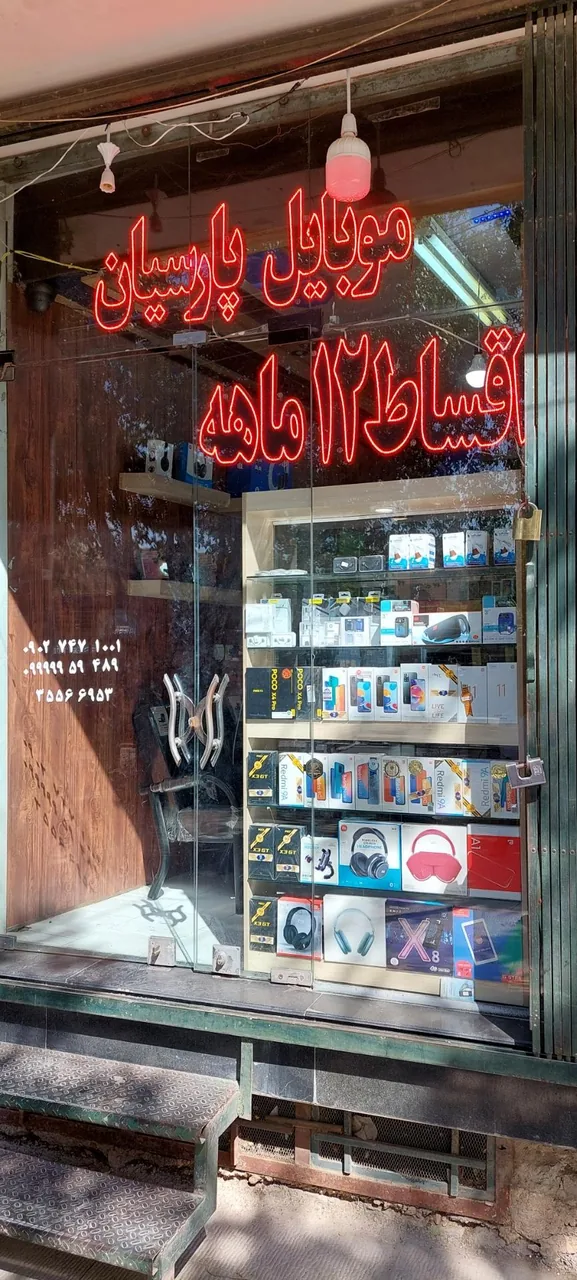 موبایل پارسیان - تصویر 2