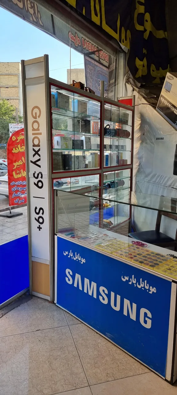موبایل پارس - تصویر 2