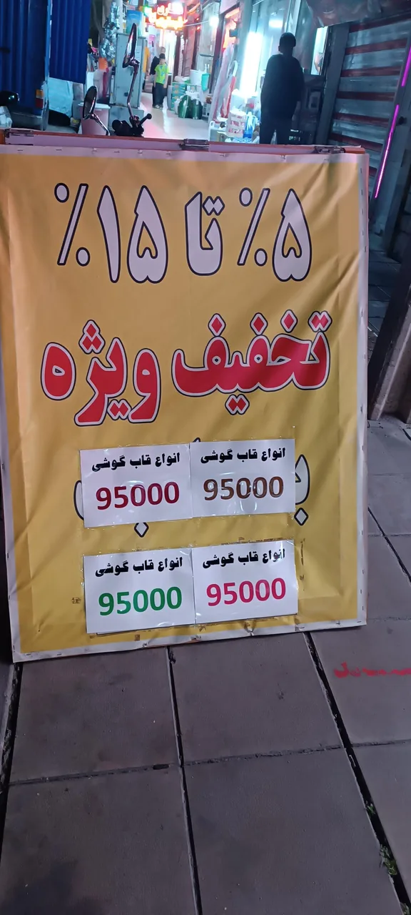 موبایل عرفان - تصویر 5