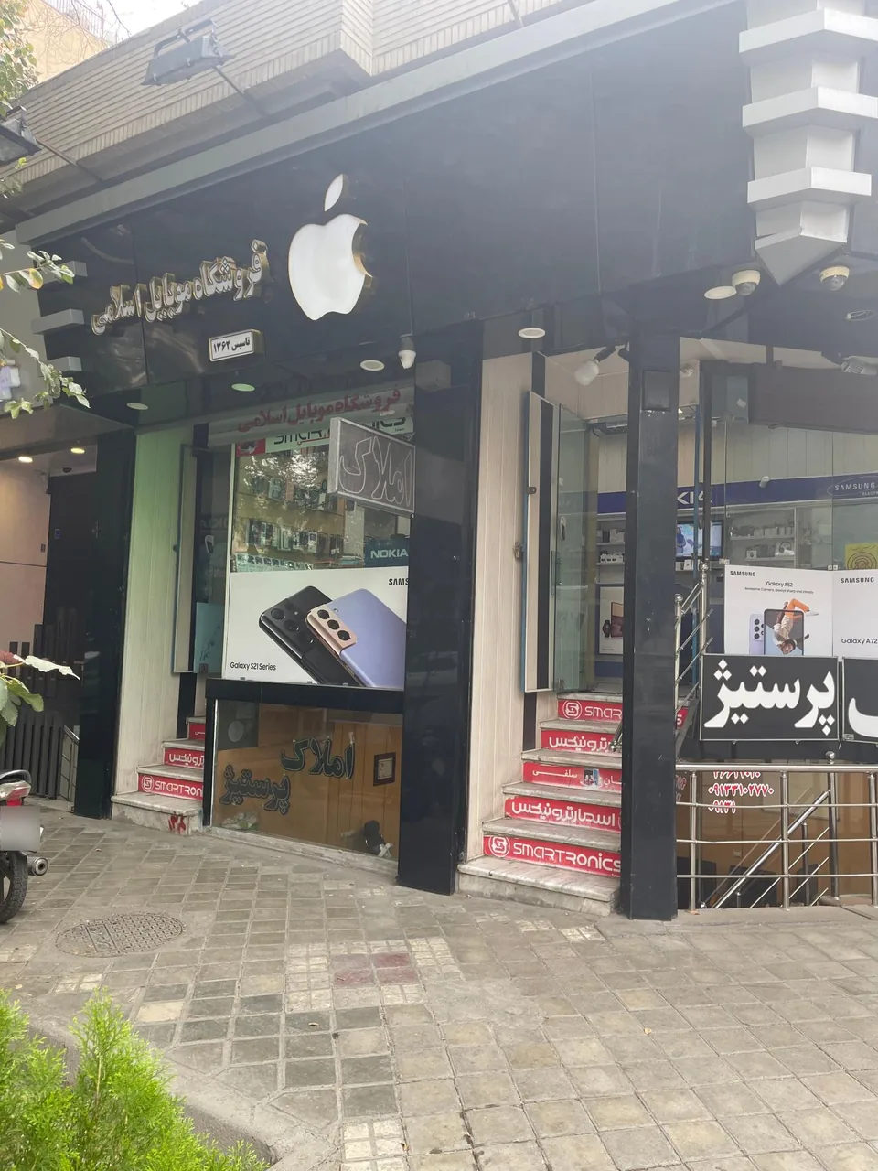 فروشگاه موبایل اسلامی - تصویر 4