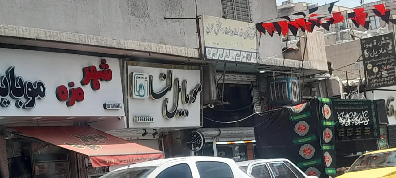 موبایل لنا - تصویر 2
