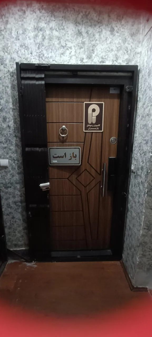 موبایل و کامپیوتر پارتیران - تصویر 5