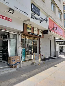 بینایی سنجی و موسسه عینک منوچهری