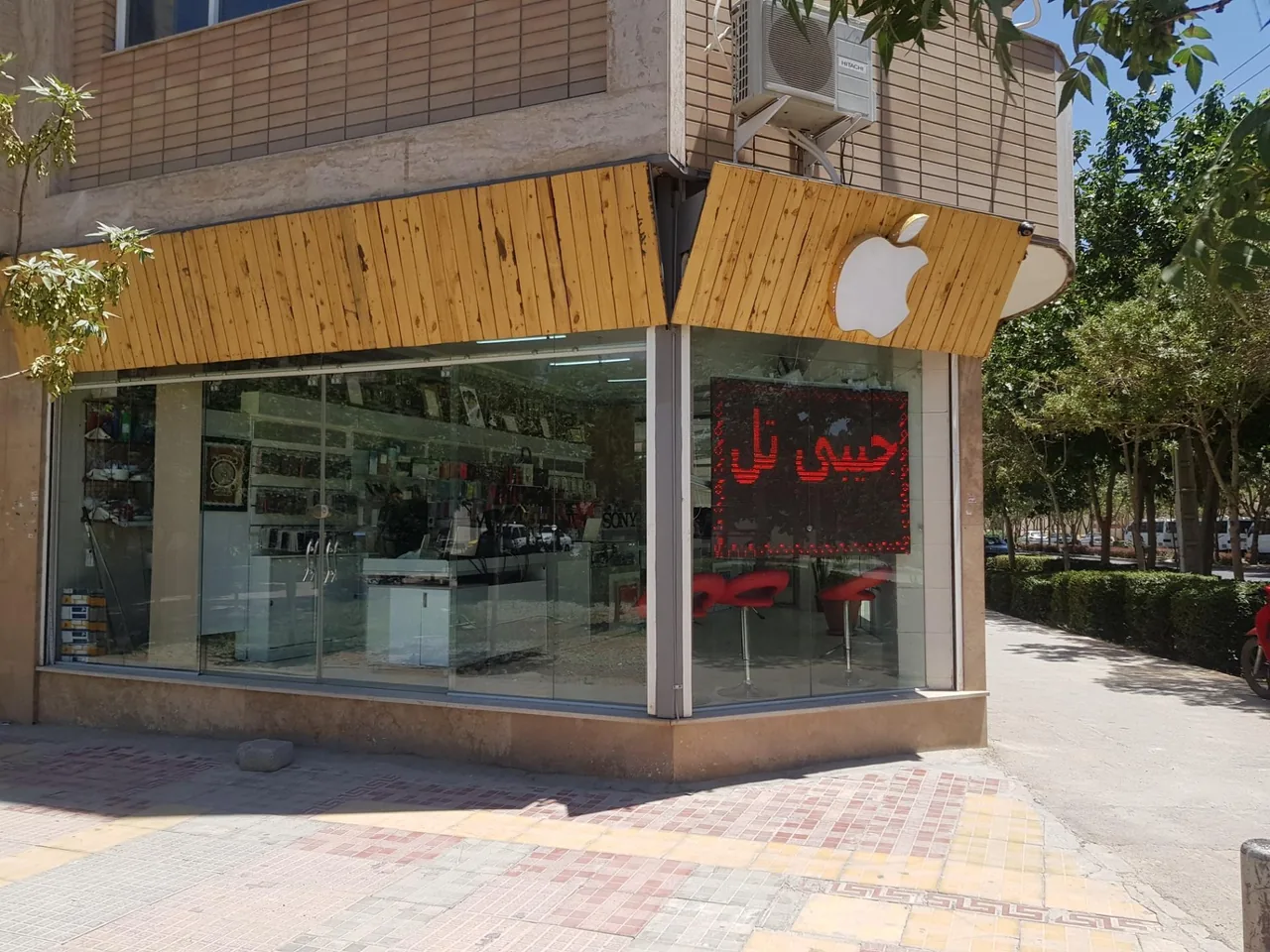 فروشگاه اینترنتی جیبی تل - تصویر 3