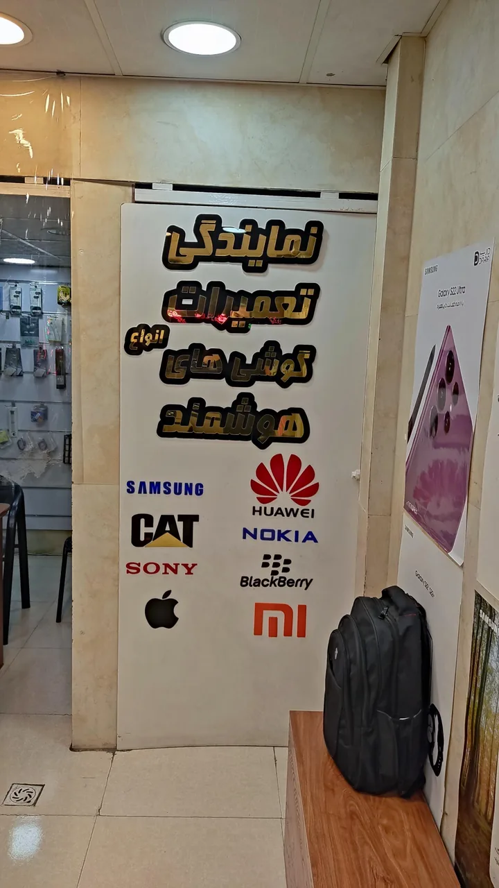 موبایل راینو - تصویر 5