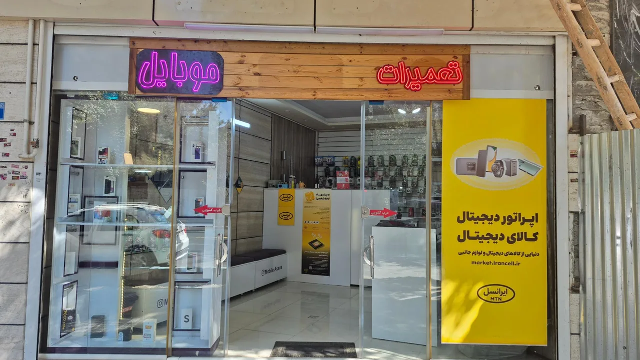 موبایل آسانا - تصویر 5