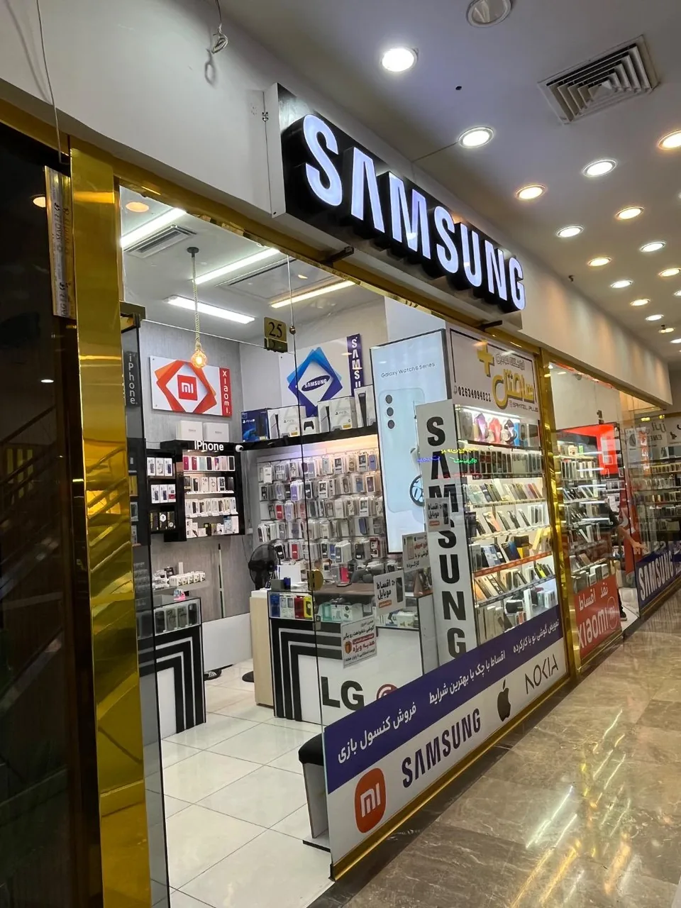 موبایل سامتل پلاس - تصویر 2
