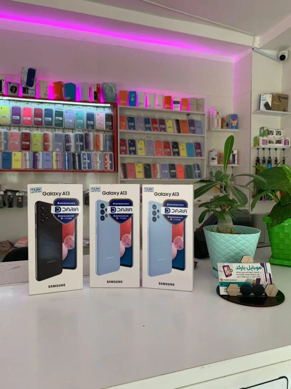 موبایل بارکد محمدشهر