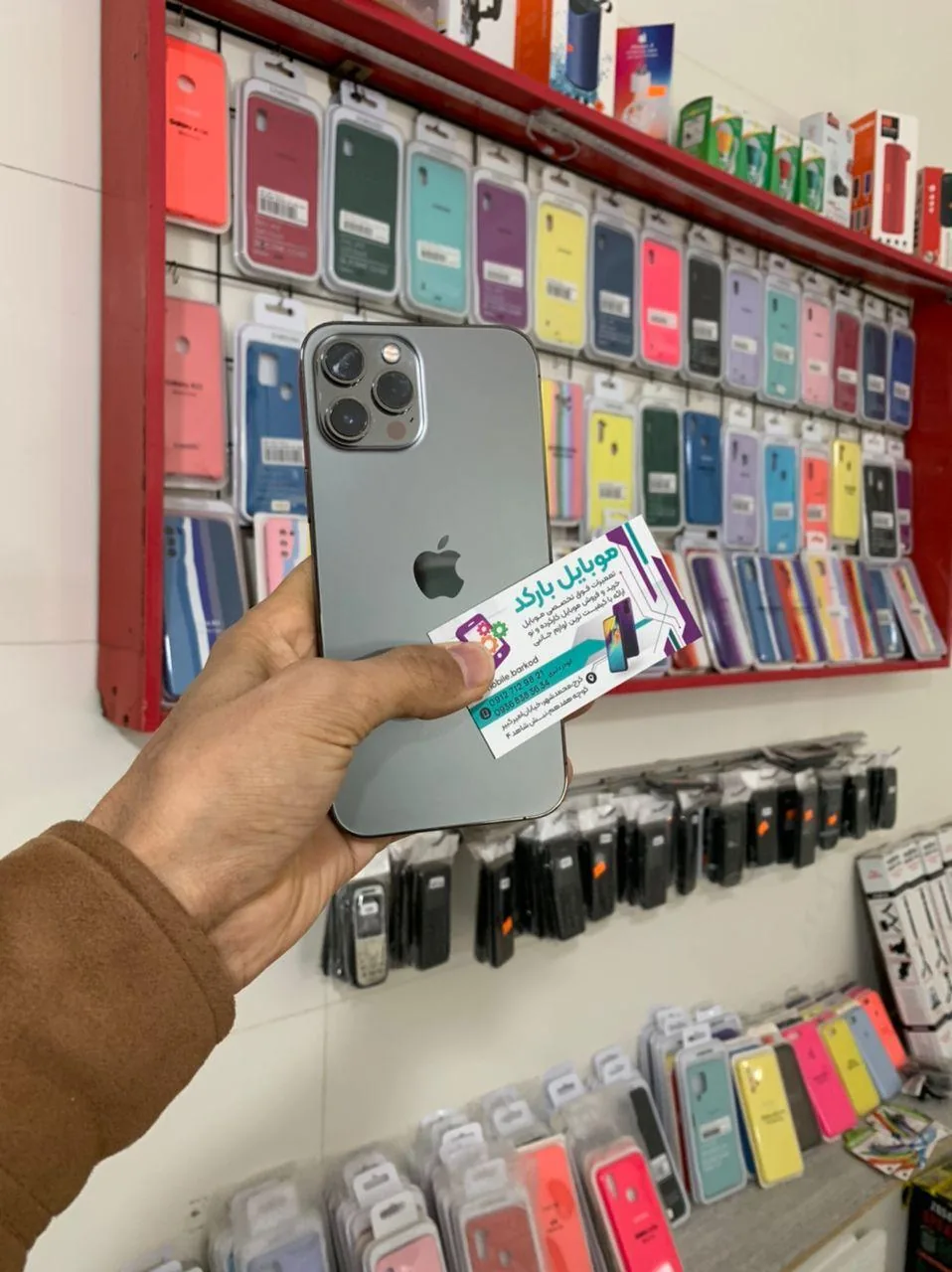 موبایل بارکد محمدشهر - تصویر 3
