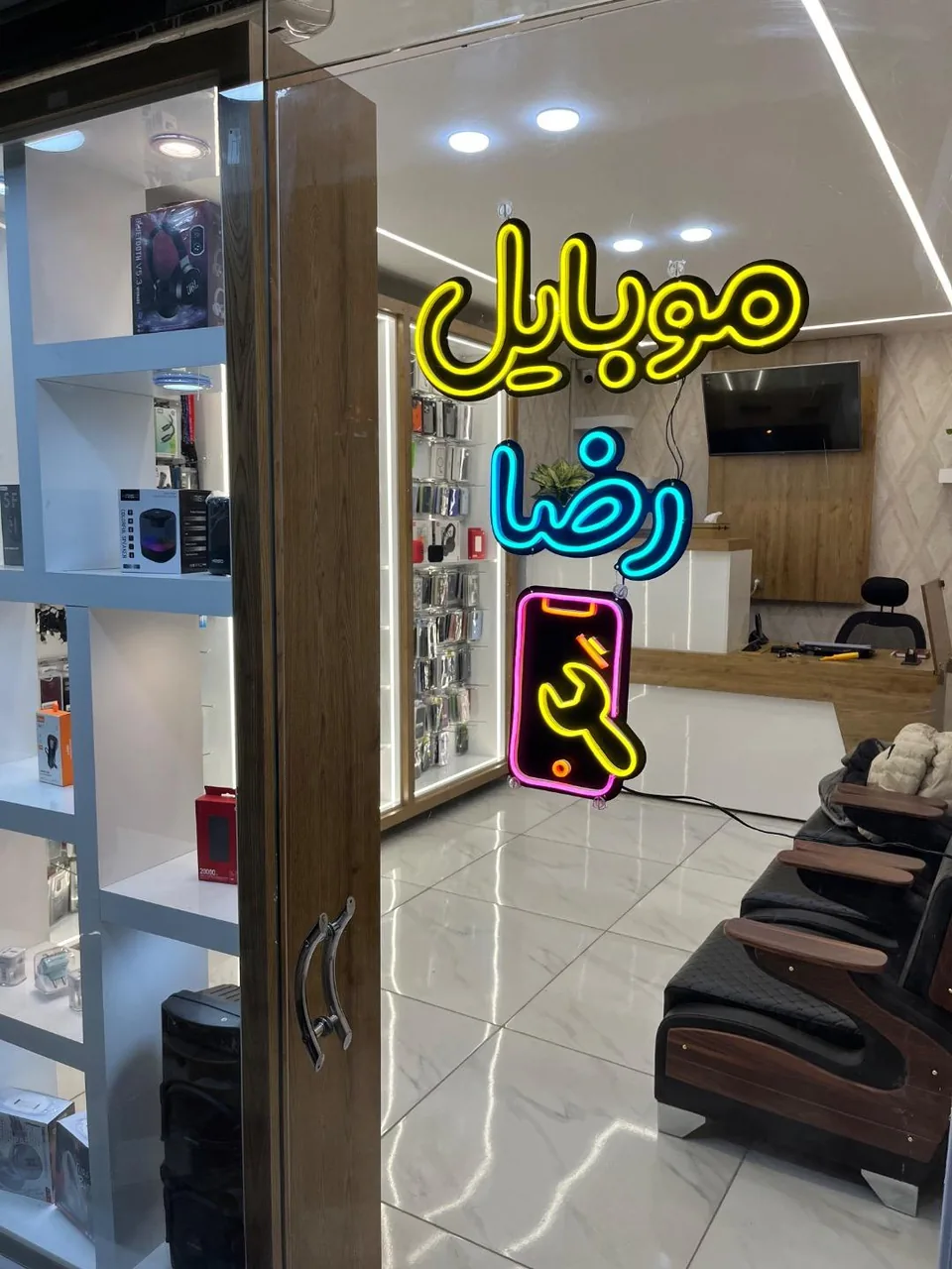 موبایل رضا