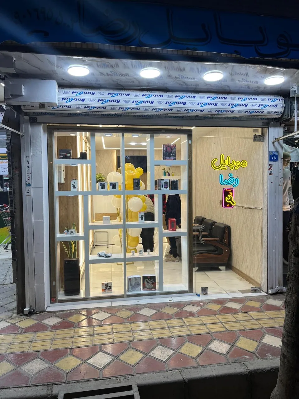 موبایل رضا - تصویر 3