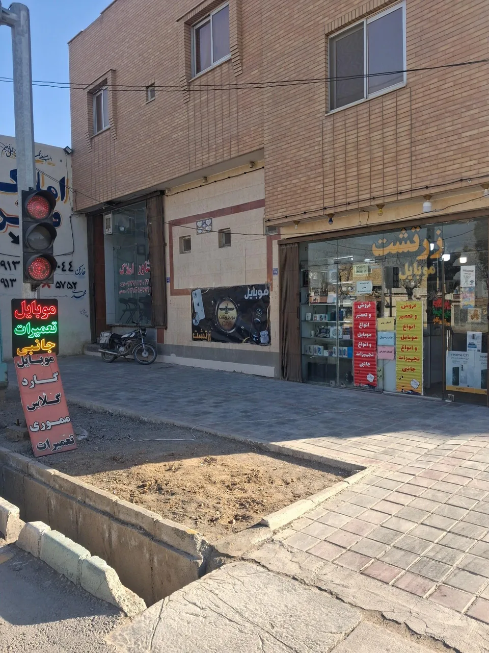 موبایل زرتشت - تصویر 4