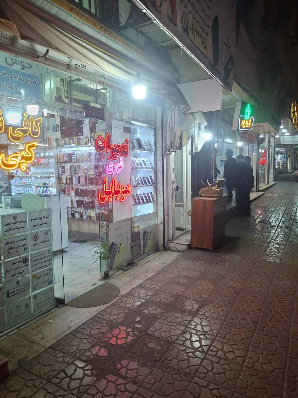 موبایل نغمه - تصویر 3