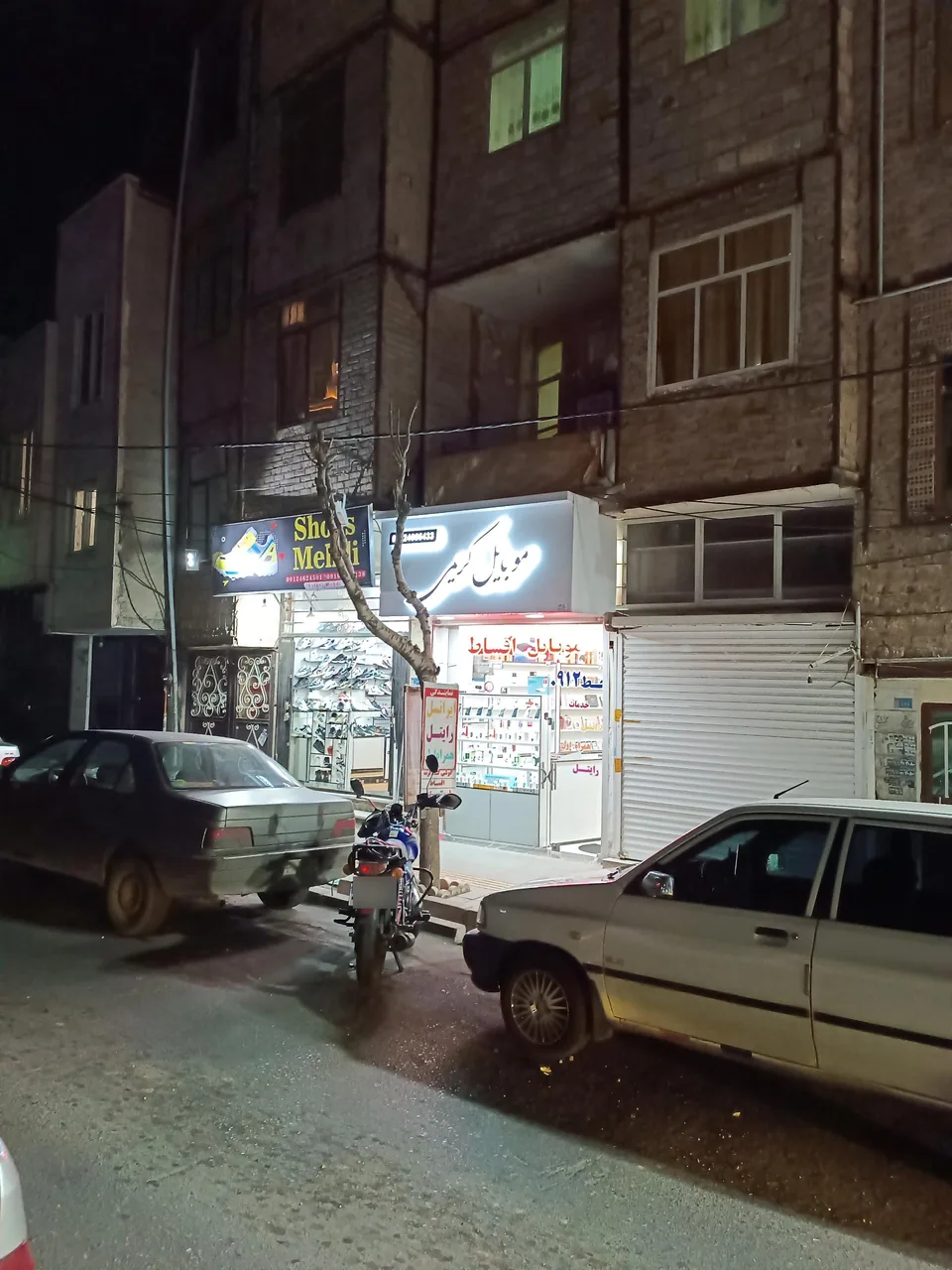 موبایل کریمی - تصویر 2