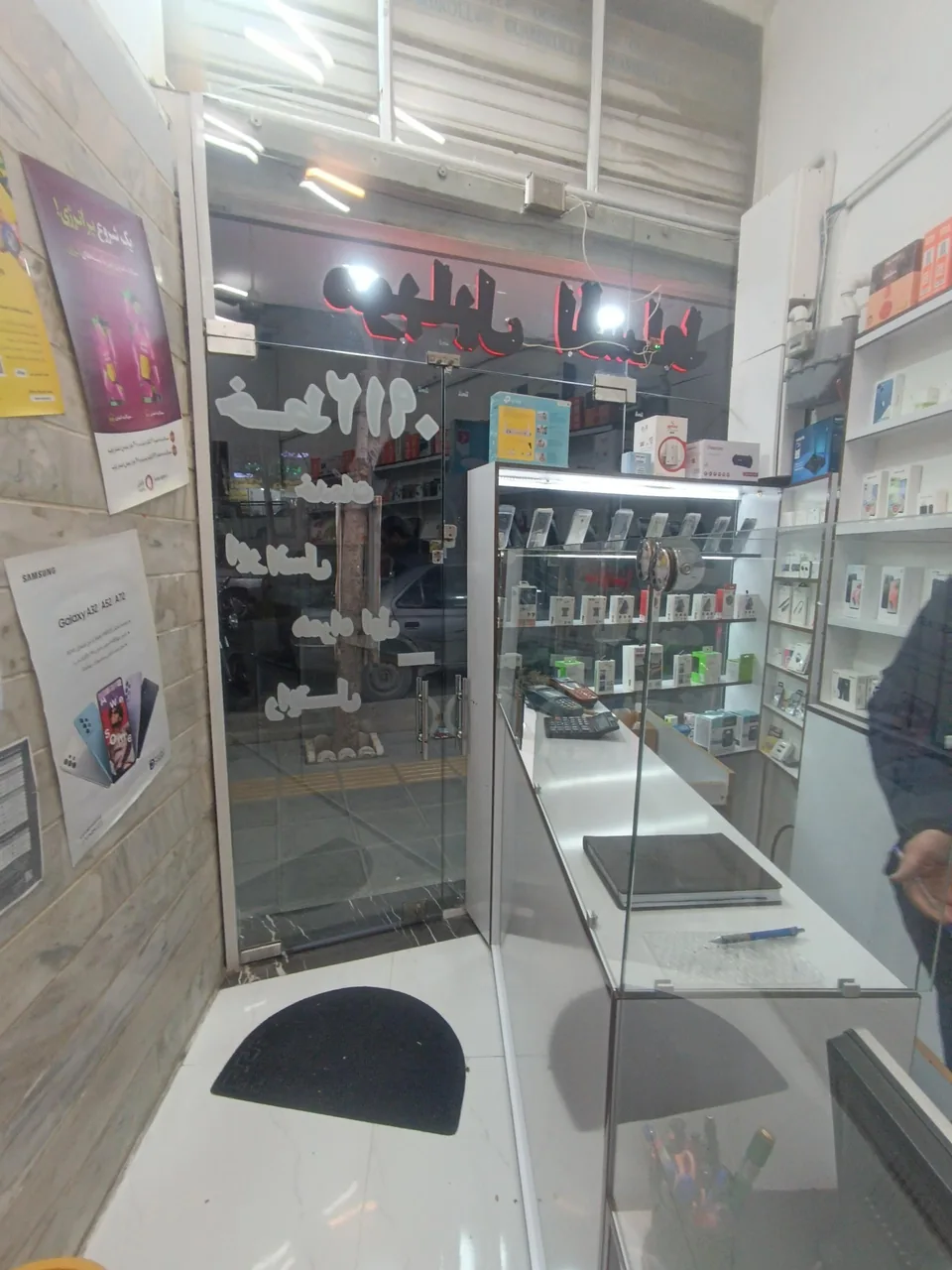 موبایل کریمی - تصویر 3