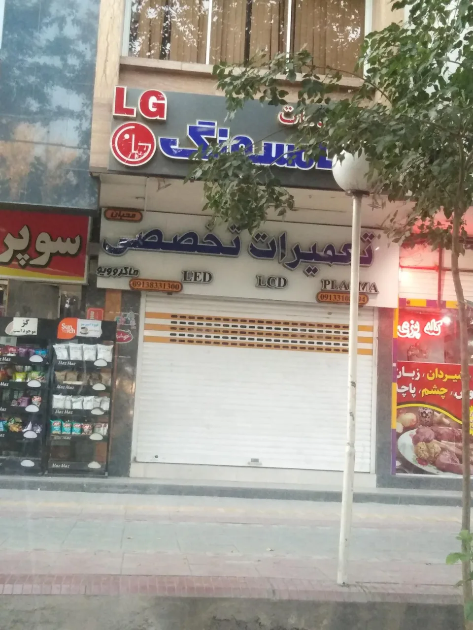 تعمیرات و خدمات پس از فروش سامسونگ اصفهان تعمیر - تصویر 2