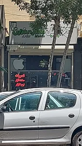 موبایل هنرمندان