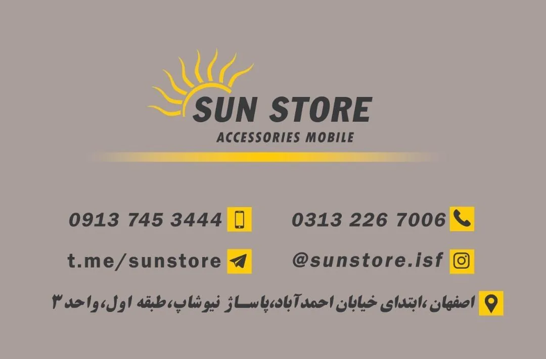 پخش لوازم جانبی موبایل سان استور - تصویر 2