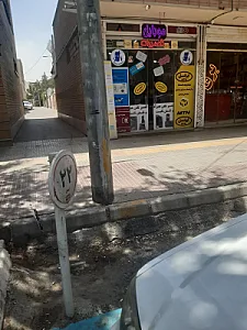 خانه موبایل آسانا
