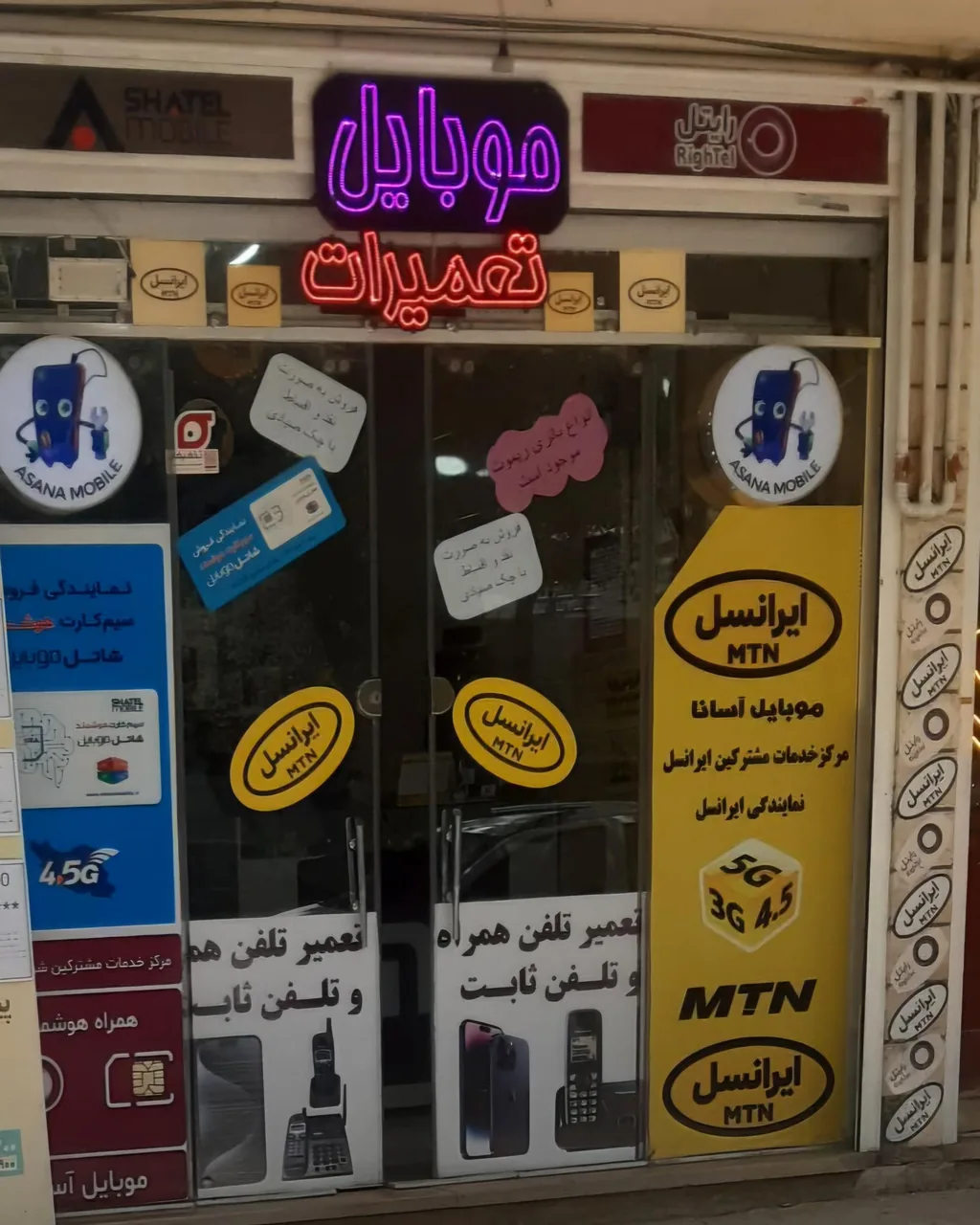 خانه موبایل آسانا - تصویر 5