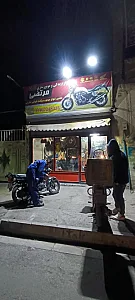 موتورسازی نقابی